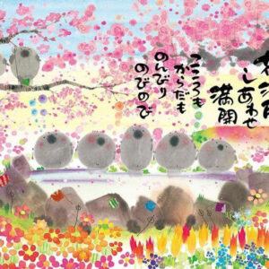 BEVERLY Jigsaw Puzzle Flowers and Happiness in Full Bloom