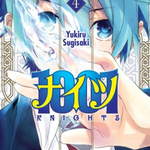 Manga 1001 Knights #4 Yukiru Sugisaki