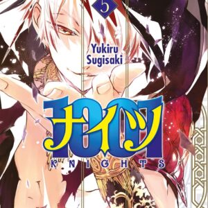 Manga 1001 Knights #5 Yukiru Sugisaki